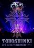 3rd LIVE TOUR 2008〜T〜