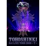 3rd LIVE TOUR 2008～T～ [DVD]