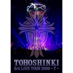 3rd LIVE TOUR 2008~T~ [DVD]