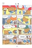 The Smurfs True Blue Friends I(8 Volumes), Color Illustrations, Chinese Ed