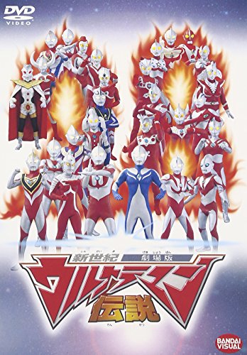 新世紀劇場版ウルトラマン伝説 特撮(映像)