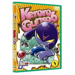 ケロロ軍曹6シーズン 8 [DVD]