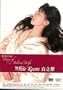 Diary of Beloved Wife "White Room"