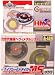 Search : Beyblade A-124 Driger MS (Metal System)