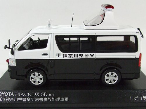 Cover image : 1/43 トヨタ ハイエース DX 神奈川県警事故処理車 (H7430603)