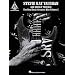 Stevie Ray Vaughan and Double Trouble - The Real Deal: Greatest Hits Volume 2