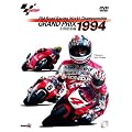 1994 GRAND PRIX �N�ԑ��W�� [DVD]