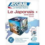 Japonais SP  1 L/CD N.E.by Collectif