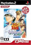 ﾃﾆｽの王子様ﾄﾞｷﾄﾞｷｻﾊﾞｲﾊﾞﾙ海辺のSecret　廉価版