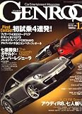GENROQ (ゲンロク) 2007年 12月号 [雑誌]