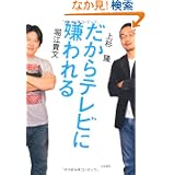 商品の詳細