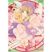 カードキャプターさくら【劇場版】 [DVD]