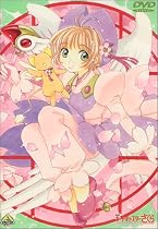 カードキャプターさくら【劇場版】 [DVD]