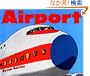 Airport