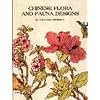 Chinese Flora and Fauna Designs (The International Design Library)