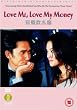 Love Me, Love My Money [2001] [DVD]