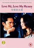 Love Me, Love My Money [UK IMPORT] - Tony Leung