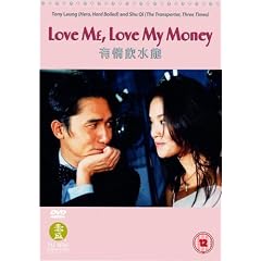 Love Me, Love My Money [2001] [DVD]