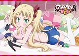 アスタロッテのおもちゃ! ビッグマルチクロス A