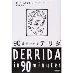90���ł킩��f���_