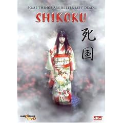 Shino Kaneko