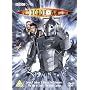 Doctor Who - The New Series: Series 2 - Vol. 3 [DVD] [2005]