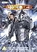 Doctor Who - The New Series: Series 2 - Vol. 3 [2005]