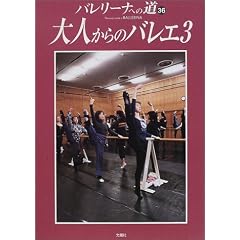�o�����[�i�ւ̓� (Vol.36)
