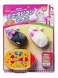 ヤマヒサ ペティオ CATTOY ミニラジコンマウス(ホーム/キッチン)