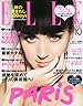 ELLE JAPON