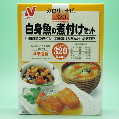 ニチレイフーズ 糖尿病食 白身魚の煮付けセット (#452275) ×3個セット