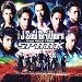 SPARK (SINGLE+DVD) SPARK (SINGLE+DVD)