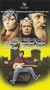 A Young Connecticut Yankee in King Arthur's Court [VHS]