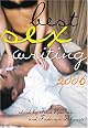 Best Sex Writing 2006 (Best Sex Writing)