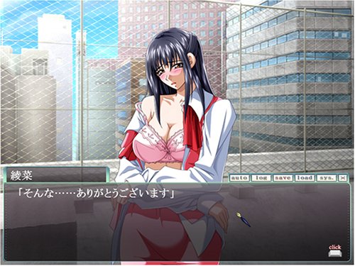 D-Spray  媚薬でモテモテ課長代理補佐