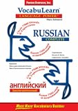 Russian: Level 1-3 (VocabuLearn)