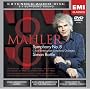 Mahler: Symphony No. 8 [Extended Audio Disc]