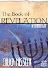 The Book of Revelation: A Commentary (Koinonia House Commentaries (Software))