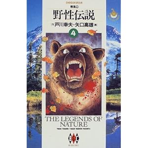 �쐫�`�� (4) (�r�b�O�S�[���h�R�~�b�N�X)