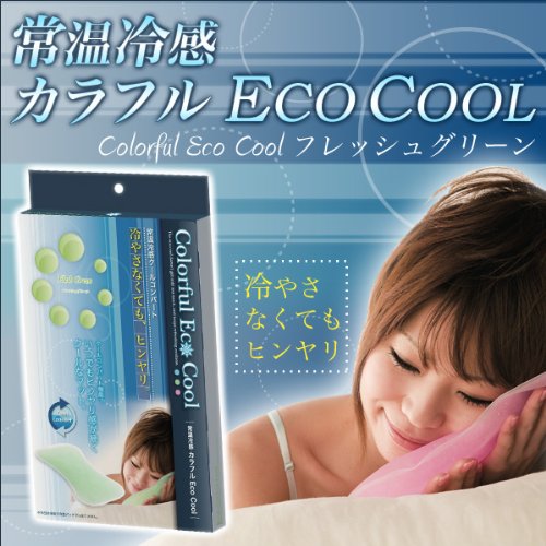 常温冷感カラフルEco Cool　フレッシュグリーン
