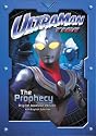 UltraMan TIGA: Prophecy of Evil (13 Original Japanese Episodes With English Subtitles)