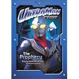 UltraMan TIGA: Prophecy of Evil
