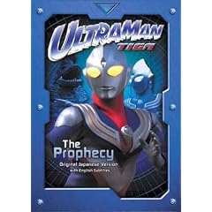 UltraMan TIGA: Prophecy of Evil (13 Original Japanese Episodes With English Subtitles)