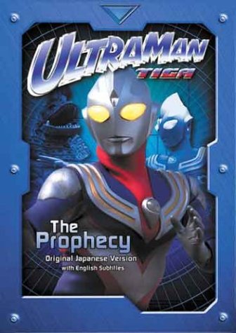 UltraMan TIGA Prophecy of Evil