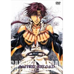 最遊記RELOAD 第5巻