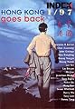 Hong Kong Goes Back (Index on Censorship)