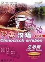 Chinesisch erleben: Leben in China. Alltagssprache mit 100 Sätzen