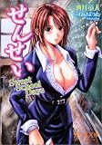 ���󤻤� Sweet School Days (������ʸ��)