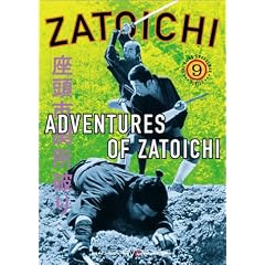 Zatoichi the Blind Swordsman, Vol. 9 - Adventures of Zatoichi