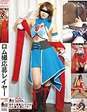 ｜ロム撮応募レイヤー [DVD]